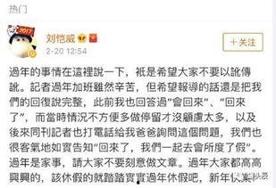 娱乐圈吃瓜聊天记录合集,揭秘明星私聊背后的真实故事