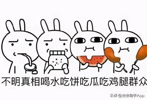 吃瓜大合集